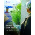 PD ORDER AND DELIVERY HANDBOOK - PUNJABI PD ORDER AND DELIVERY HANDBOOK - PUNJABI